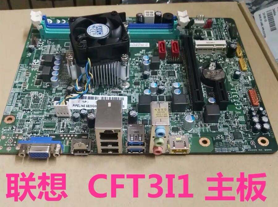 联想cft3i 新圆梦f5005 f5005r53 g5005家悦s515联想cft3i1主板