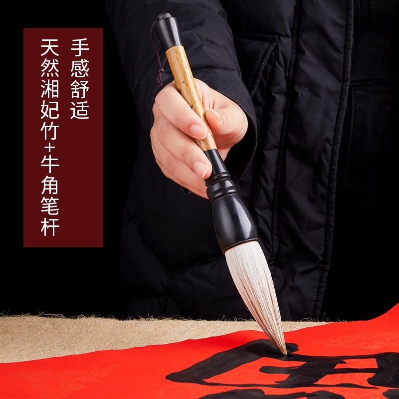 六品堂对联毛笔狼毫兼毫羊毫粗大毛笔大号特大号写春联对联大字福