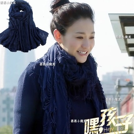 嘿孩子李小冉贾元元明星同款围脖 流苏围巾深蓝色棉麻保暖围巾