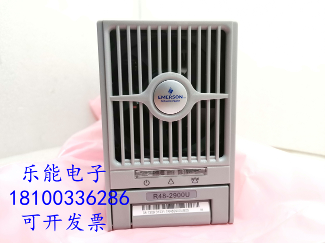 全新原包装 R48-2900U 通信电源整流模块 电源模块|msdalam kategori Aksesori Digital 3C, pasaran komponen elektronik, Litar Bersepadu IC/motor, Modul kuasa - dari Buy2taobao.com untuk memberikan perkhidmatan ejen Taobao profesional membeli