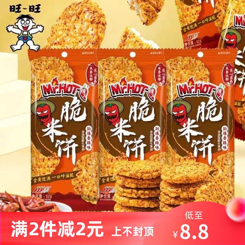 旺旺Mr.Ho大米饼52g香辣味辣