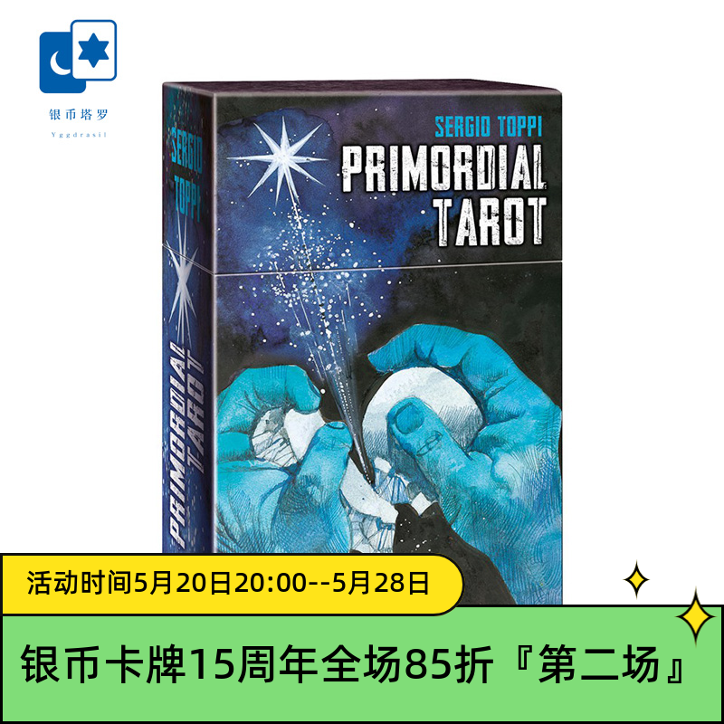 进口正版始祖塔罗牌 Primord