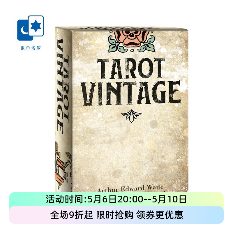 进口正版古体伟特塔罗牌 Tarot