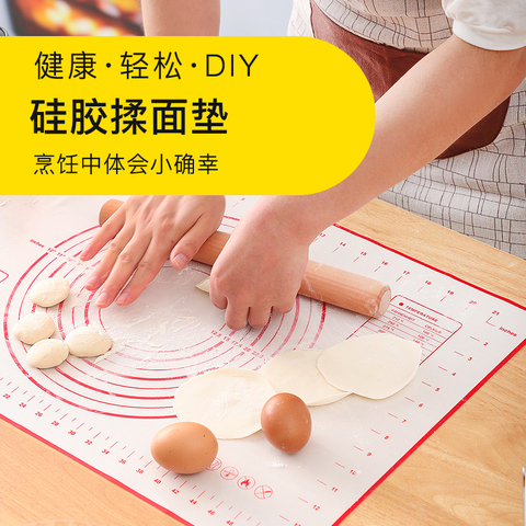硅胶垫大号食品级家用揉面垫烘焙垫不沾案板擀面垫和面垫面板加厚