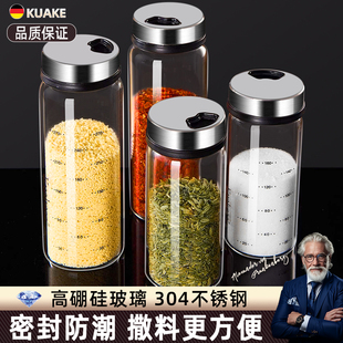 调料罐盐罐玻璃调味分装瓶盒胡椒粉烧烤撒料厨房专用家用高端鸡精