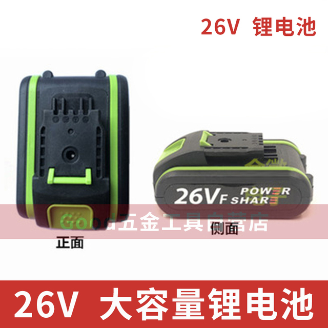 免邮麦思德 26V 36VF充电钻手电钻锂电钻电动螺丝刀锂电池充电器