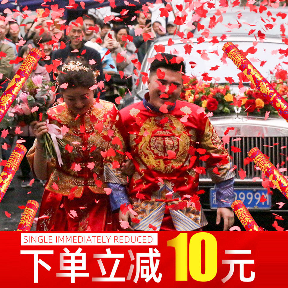 结婚礼炮手持礼花筒庆典婚礼订婚礼宾花彩带礼花弹花炮喷花婚庆