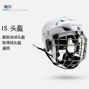 专业冰球头盔轮滑球头盔旱地冰球带面罩成人儿童头盔帽子护具装备