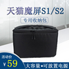 天貓魔屏s2/s1投影儀收納包A1C M1 A1 A2 A1S投影機手提包防震包 天貓魔屏s2/s1投影儀收納包A1C M1 A1 A2 A1S投影機手提包防震包