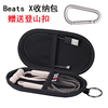 bubm Beats X收納包beatsx耳機包耳機袋收納袋耳機包收納盒硬殼 bubm Beats X收納包beatsx耳機包耳機袋收納袋耳機包收納盒硬殼
