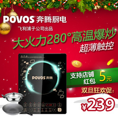 Povos/奔腾 PIT35/CG2129超薄触控屏电磁炉正品双锅特价包邮新品