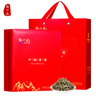 张一元茶叶特级浓香型茉莉花茶元素茉莉白雪香中华老字号礼盒300g