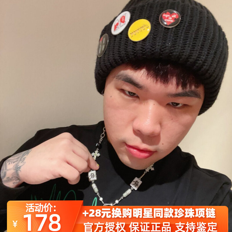 maisonemeraldme王嘉尔同款多色笑脸幸运四叶草说唱嘻哈项链