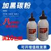 Apply to HP HP 1010 1012 1015 M1005 1020 1018 Q2612A 12A Toner Apply to HP HP 1010 1012 1015 M1005 1020 1018 Q2612A 12A Toner