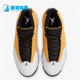 Nike/耐克正品Air Jordan 14 Retro复刻男子耐磨篮球鞋487471-701