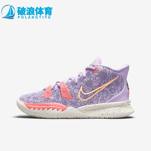 Nike/耐克正品KYRIE 7 欧文7代女子GS大童篮球鞋CT4080-501