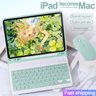 适用ipad第9代/2020/2019iPad10.2ip彩色背光蓝牙键盘保护套