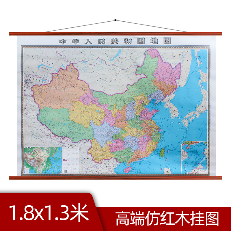 加大仿红木挂图2020年新版中国地图约1813米中英文对照双面覆膜高清