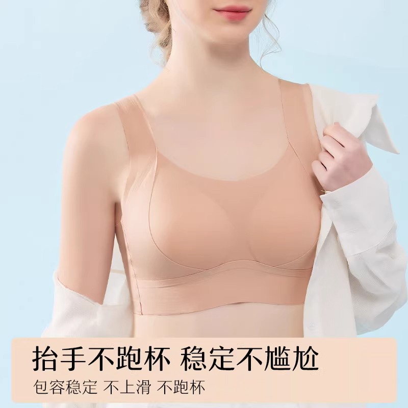 夏季无痕运动背心内衣女收副乳胸罩美背内搭外穿打底大码吊带文胸