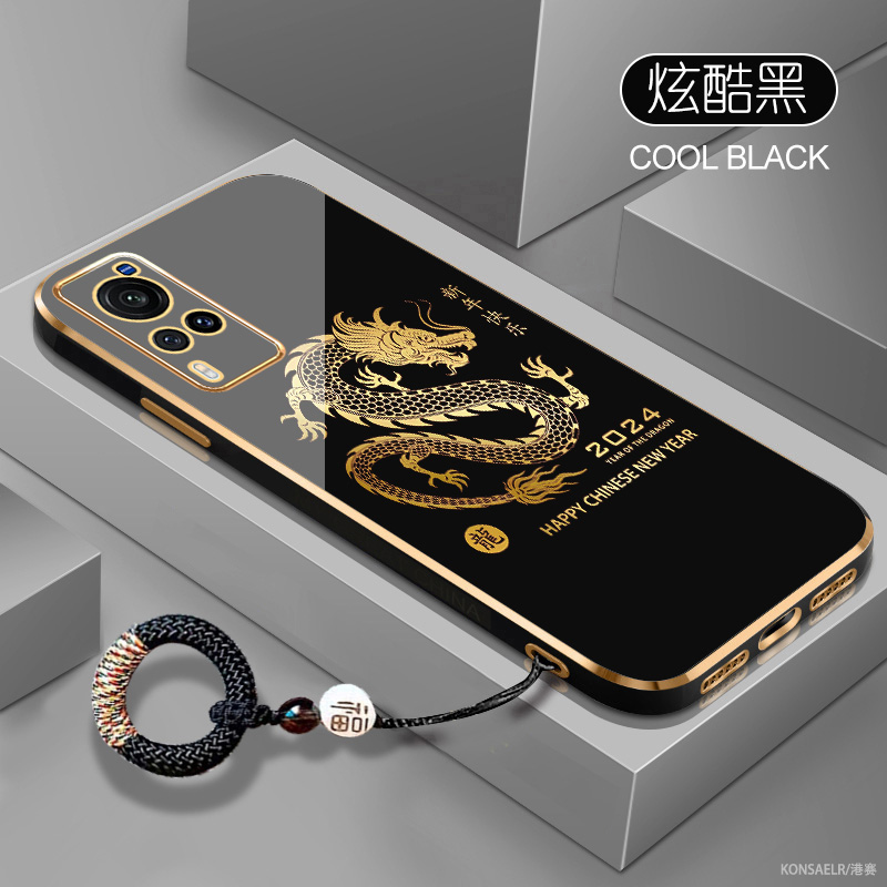 龙年中国风金龙适用于vivox60手机壳新款vivox50Pro创意x50高级直边电镀硅胶x60曲面版全包x60Pro+防摔保护套