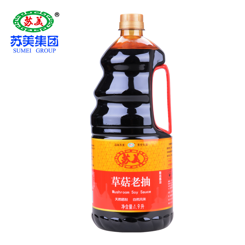 【厂家直销】淮安特产酿造酱油1.9L苏美草菇老抽酱油烹调炒菜上色