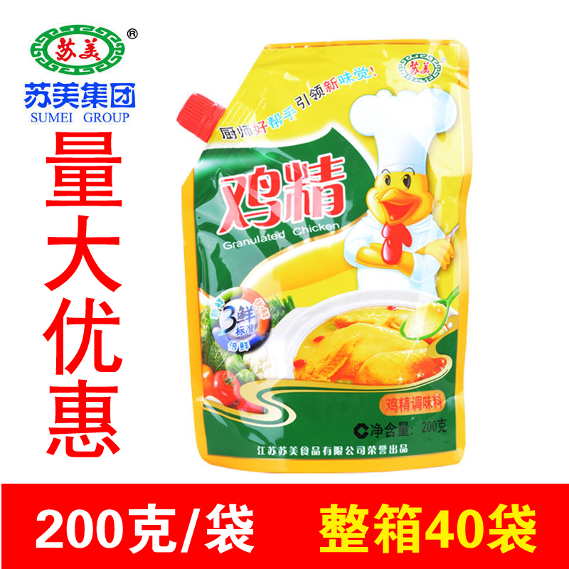 苏美新款中国大陆200g三鲜鸡精品炒菜调味料替代味精家用厨房调料