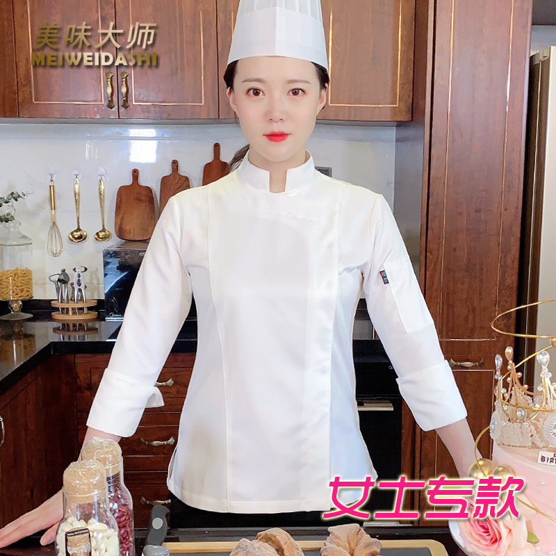 厨师服女性烘焙制服西餐咖啡长袖酒店工装修身时尚蛋糕厨师工作服