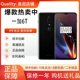 OnePlus/一加 A6010 一加6T 一加6 1+6T 一加5T全网通4G骁龙