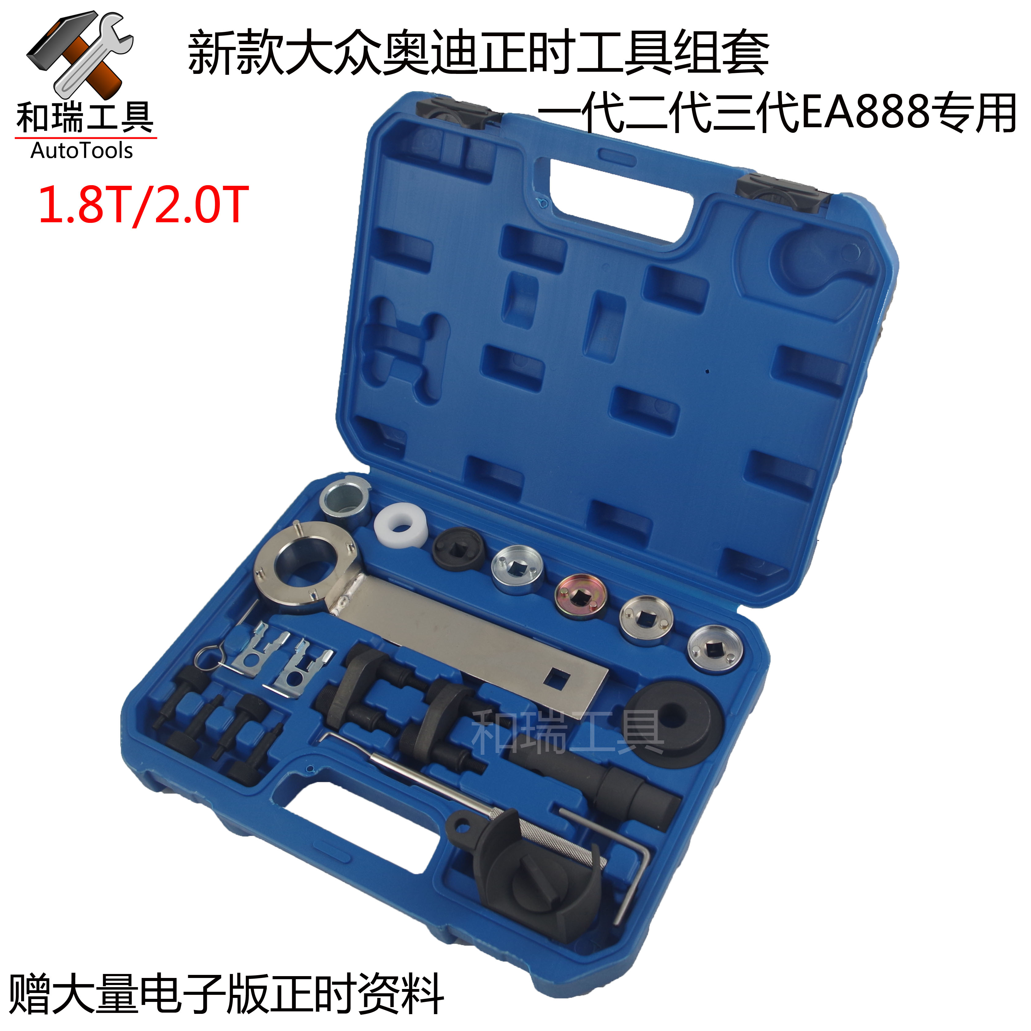 三代大众奥迪A4L迈腾途观EA888发动机凸轮轴正时专用工具套筒|ruв категории оборудование/инструменты, ручной инструмент, ремонтной автосервис инструмент, двигатель ремонт инструмента - от Buy2taobao.com для оказания профессиональной услуги покупки агента Taobao