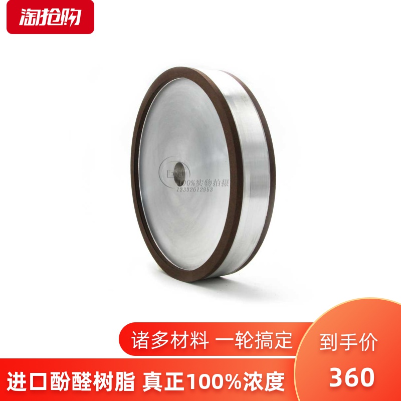 定制9A3双端面磨树脂结合剂金刚石砂轮 150D*25T*36H*5U*10X SDC|msdalam kategori 标准件/零部件/工业耗材, 磨具, 砂轮 - dari Buy2taobao.com untuk memberikan perkhidmatan ejen Taobao profesional membeli