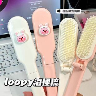 新款loopy梳子便携小海狸露比可折叠软齿梳子学生迷你刘海小梳子