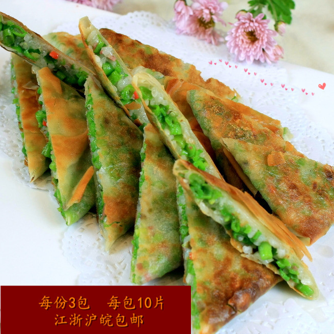 农家豇豆饼 特产小吃油炸糯米饼 懒人早餐饼 10枚51g/3包