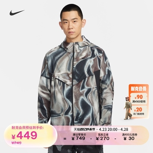 Nike耐克官方男子跑步夹克防晒衣皮肤衣夏季防泼水外套梭织FZ4753