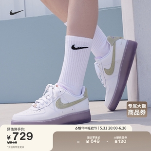 Nike耐克官方AF1女子空军一号运动鞋夏季新款低帮胶底板鞋HF5719