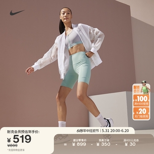 Nike耐克官方女子梭织运动夹克外套宽松耐克勾勾印花拼接DV7973