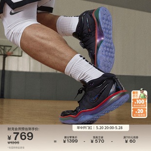 Nike耐克官方G.T.HUSTLE 2男女实战篮球鞋夏季情侣中帮透气FV4139
