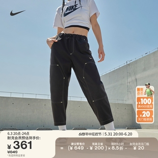 Nike耐克官方女梭织长裤夏季新款运动裤宽松高腰机能风轻便HF6174