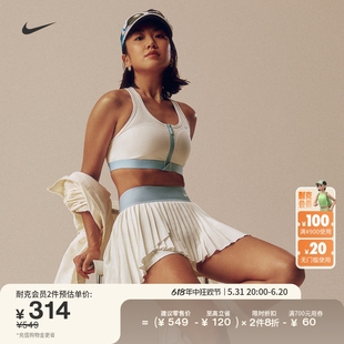 Nike耐克官方女子速干褶裥网球半身裙夏季新款拼接个性轻便HF6596