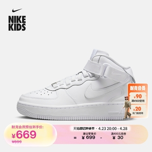 Nike耐克官方男童AF1大童空军一号运动童鞋夏季易穿脱中帮FN1193