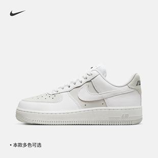 Nike耐克官方AIR FORCE 1女子空军一号运动鞋夏季胶底板鞋DZ2708