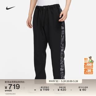 Nike耐克官方男子排扣篮球长裤夏季运动裤宽松梭织拼接舒适FN2677