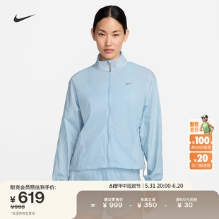 Nike耐克官方女子跑步夹克夏季新款外套宽松反光防泼水运动FN2720