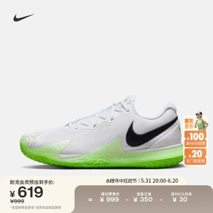 Nike耐克官方ZOOM VAPOR CAGE 4 RAFA男硬地球场网球鞋夏季DD1579