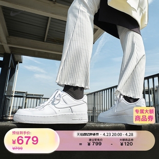 Nike耐克官方AIR FORCE 1女子空军一号运动鞋夏季胶底板鞋DD8959