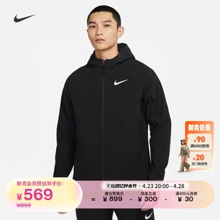 Nike耐克官方PRO男子薄绒训练夹克外套梭织运动叠搭DQ6594