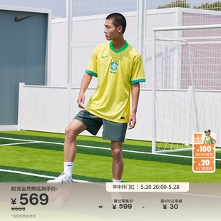 Nike耐克官方巴西队主场球迷版男速干足球球衣夏季印花舒适FJ4284