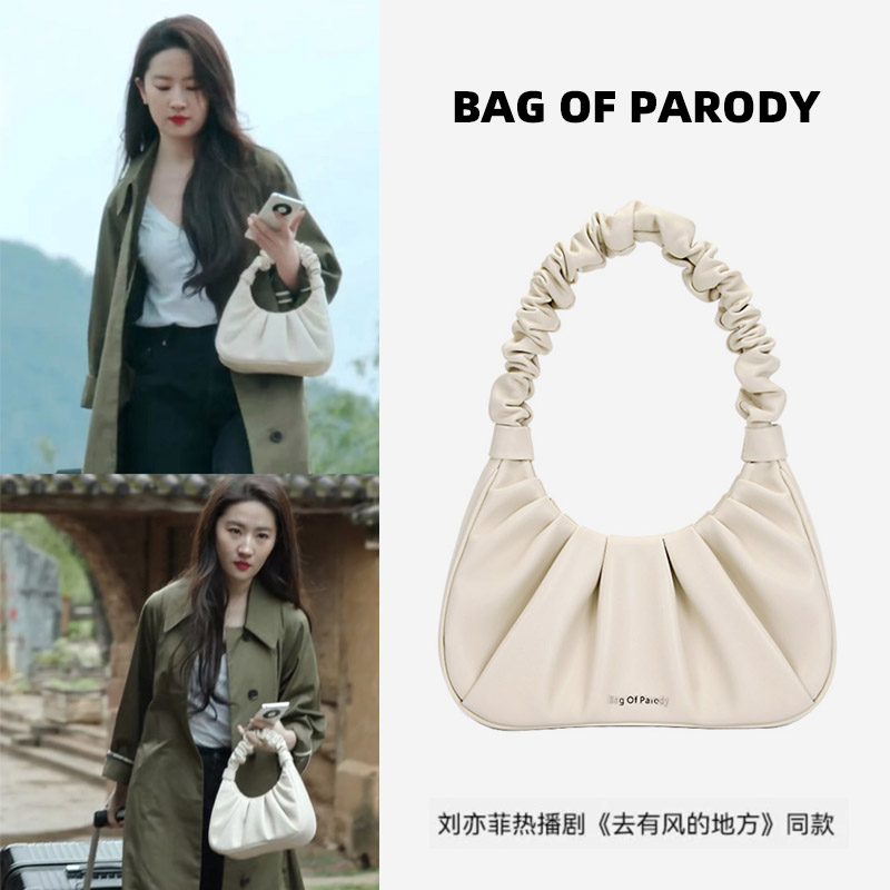 Bag of parody 高级感jw云朵包褶皱包2024新款小众手提单肩腋下包