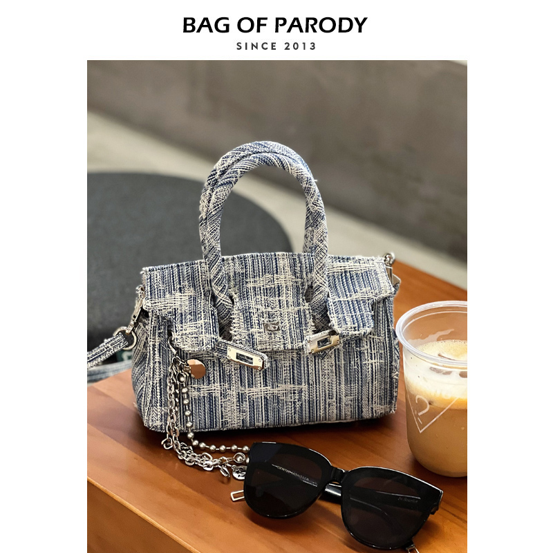 Bag of parody 包包2024新款时尚高级质感牛仔套装手提斜挎铂金包