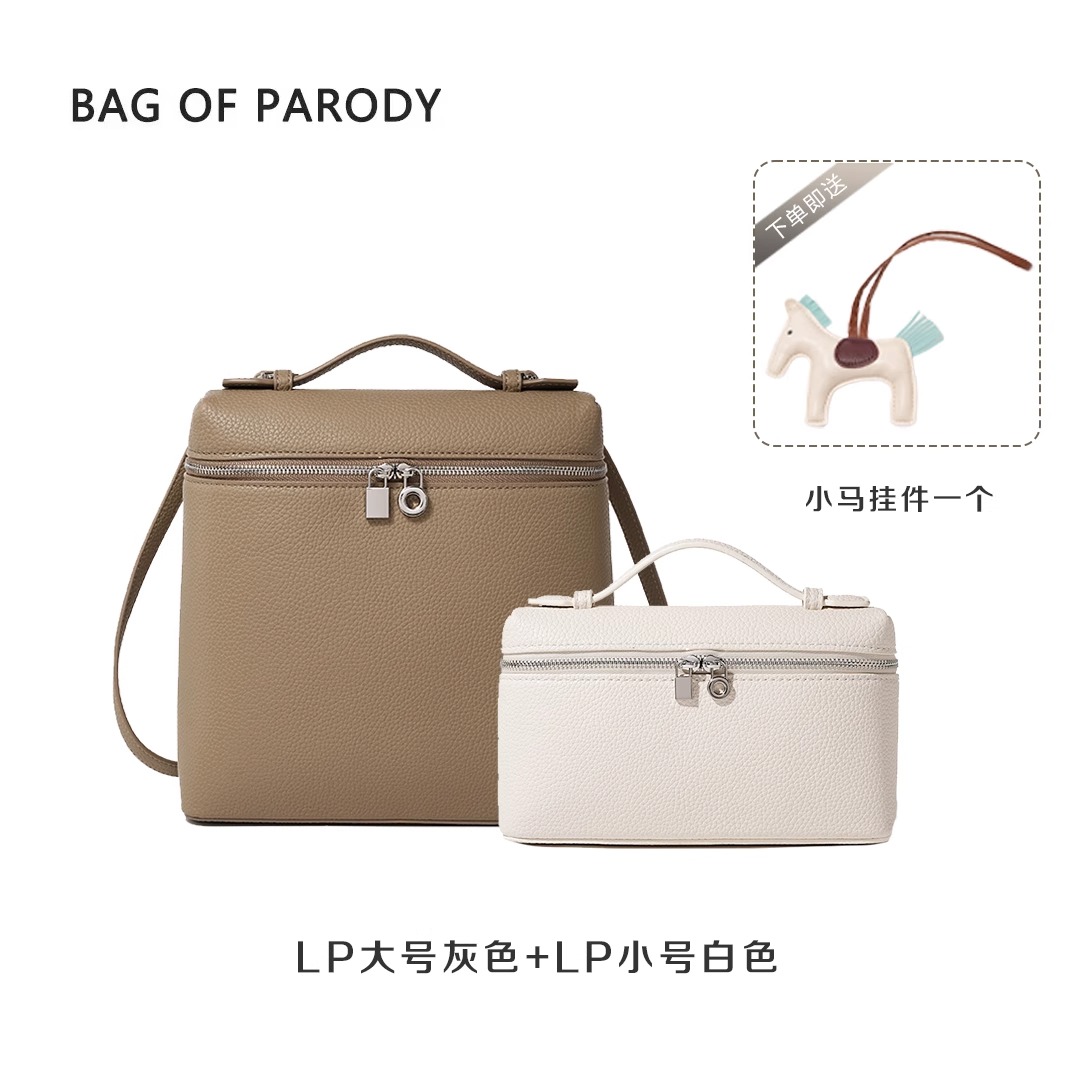 Bag of parody 组合款饭盒小方包LP双肩包软皮大容量简约通勤背包