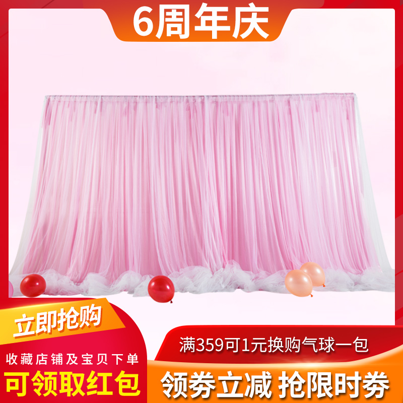 婚庆背景墙纱幔新款婚礼装饰网纱布幔幕布生日主播直播场景布置布|msdalam kategori bekalan perayaan/hadiah, bekalan kain perayaan - dari Buy2taobao.com untuk memberikan perkhidmatan ejen Taobao profesional membeli